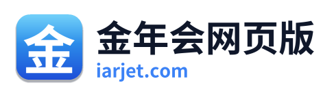 金年会网页版 Logo